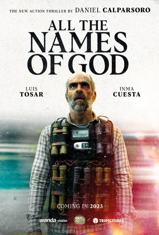 Фильм Угроза (2023) смотреть онлайн